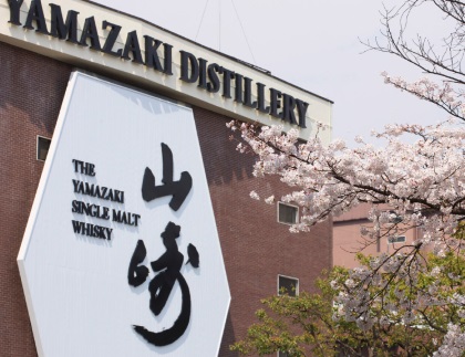 yamazaki distillery